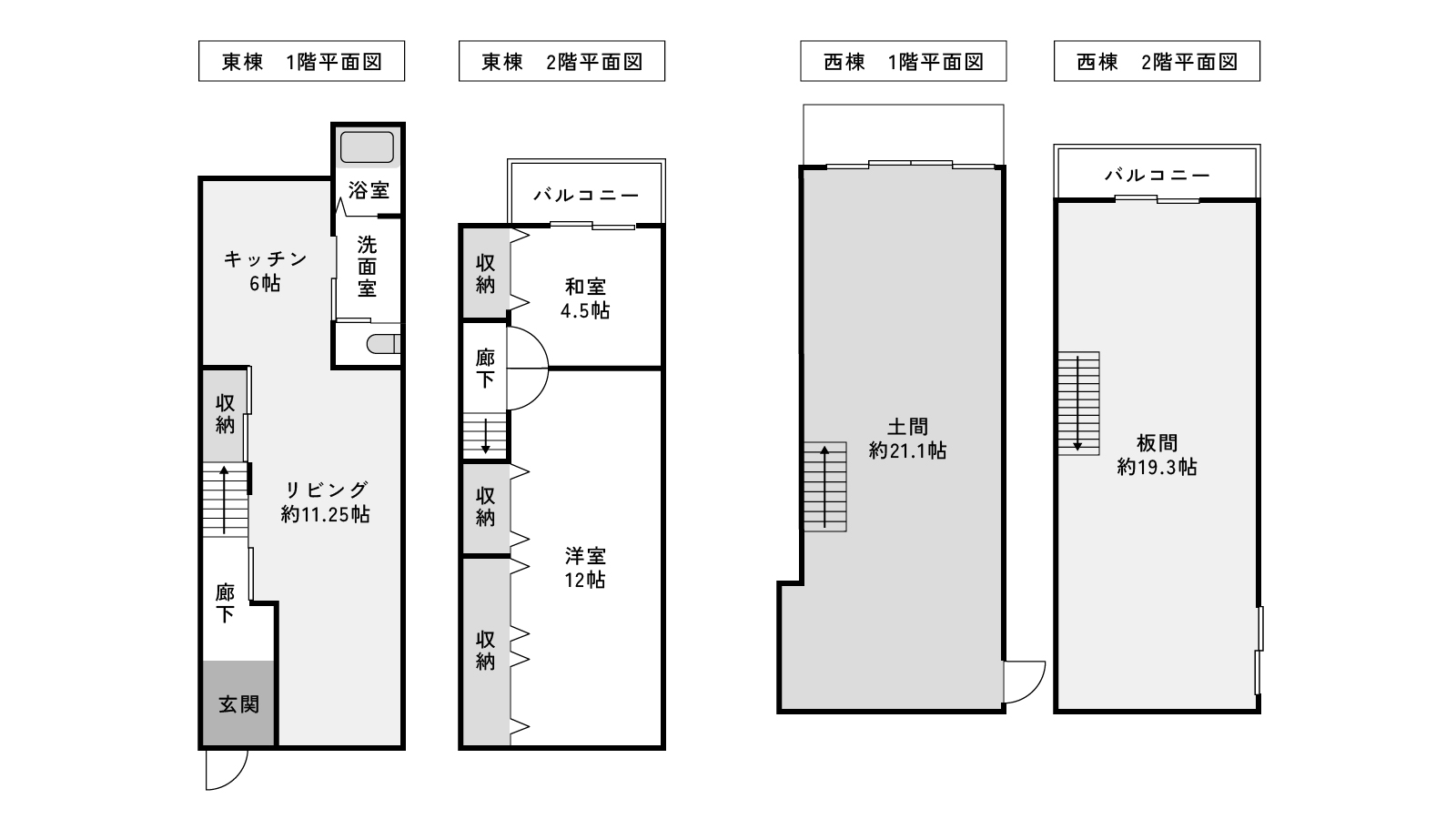 NAKAKASHIWA 65の間取り図